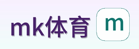 mk体育 Logo